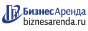 Коммерческая недвижимость в Спасске-Рязанском